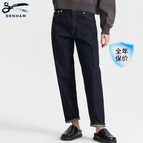 早秋高腰萝卜裤DENHAM