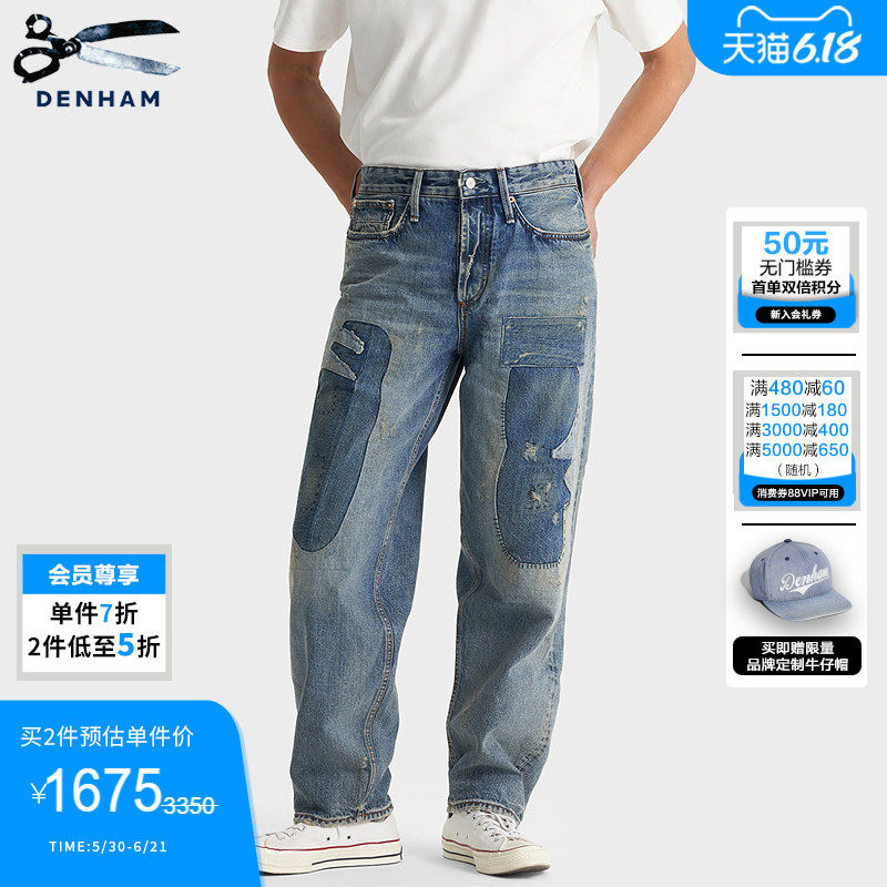 DENHAM夏季男士复古做旧休闲宽松微锥中腰牛仔裤RAG