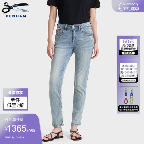 DENHAM轻薄舒爽弹力直筒牛仔裤女