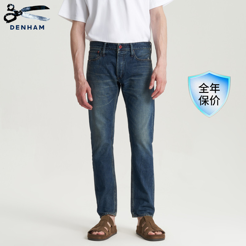 DENHAM男士日本制剪刀直筒牛仔裤