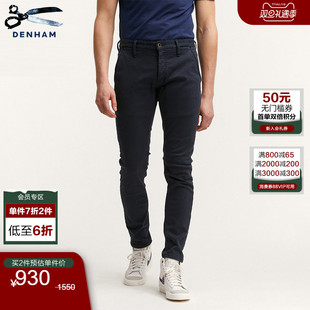 微锥中腰休闲牛仔裤 FREEMOVE高弹力修身 YORK 休闲时尚 DENHAM男士