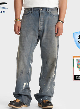 [会员专享]DENHAM2025年日本制超宽松直筒泼漆牛仔裤男OLDTIMER