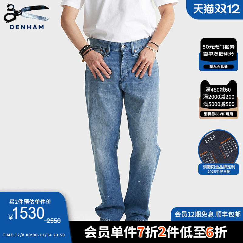 DENHAM宽松直筒赤耳牛仔裤
