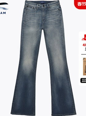 DENHAM2026年春季新款女士FREEMOVE高腰高弹力修身喇叭牛仔裤AMI