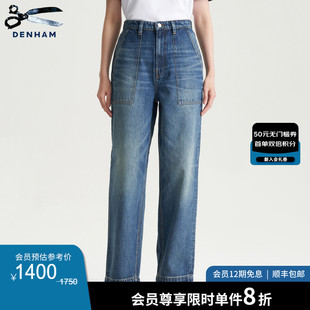 DENHAM25年夏季 REIKO 新品 女复古高腰宽松直筒水洗蓝色剪刀牛仔裤