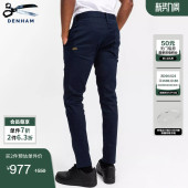 中腰百搭深蓝剪刀牛仔裤 简约弹力修身 潮流YORK 畅销款 DENHAM男士
