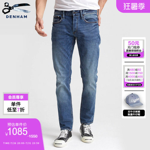 常青牛仔裤DENHAM水洗