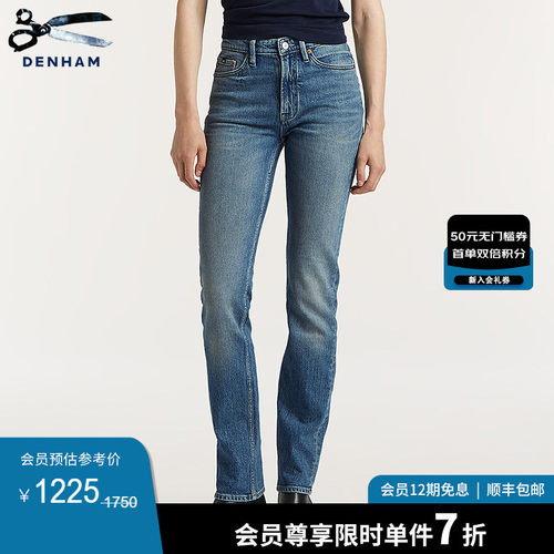 DENHAM女士修身直筒剪刀牛仔裤