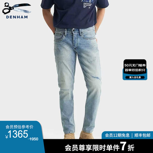 DENHAM男士时尚做旧水洗牛仔裤