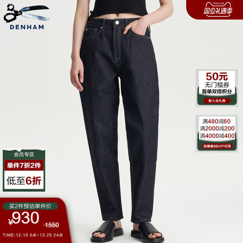 夏季原色萝卜裤DENHAM