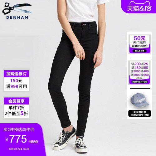 春秋季铅笔裤牛仔裤DENHAM
