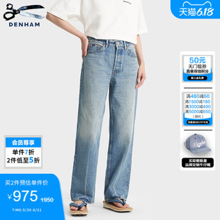 DENHAM夏季新款女士经典复古高腰做旧阔腿直筒牛仔裤IMA