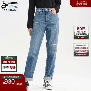 DENHAM女士复古做旧水洗破洞宽松直筒高腰蓝色老爹牛仔裤 GINZA