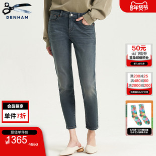 DENHAM2025年FREEMOVE高弹力修身直筒中腰剪刀牛仔裤女LIZ ANKLE