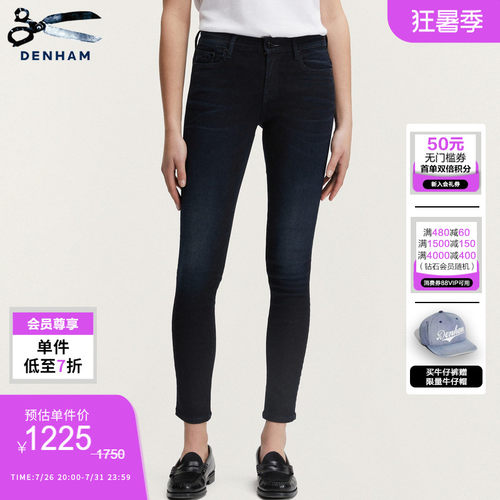 春夏季高弹力紧身牛仔裤DENHAM