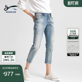MONROE 复古潮流破洞水洗宽松直筒中腰牛仔裤 DENHAM春夏季 女士时尚