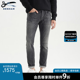 DENHAM男士 男RAZOR 休闲简约复古黑灰色猫须破洞修身 剪刀牛仔裤