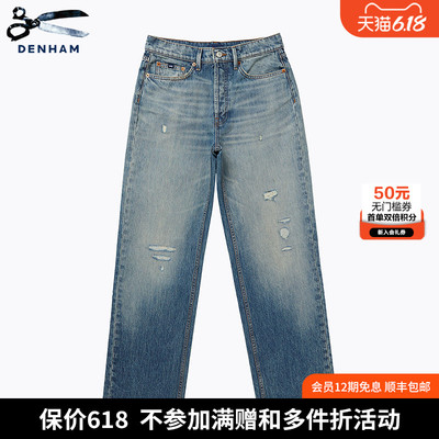 DENHAM女士复古高腰牛仔裤