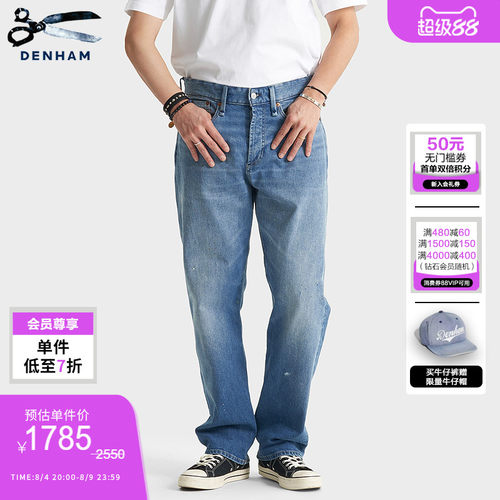 DENHAM宽松直筒赤耳牛仔裤