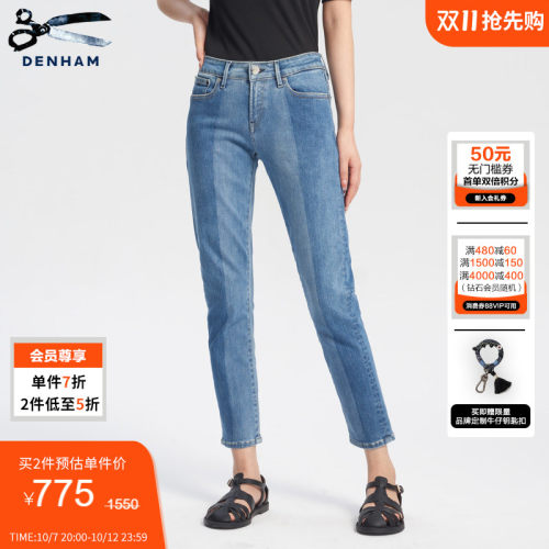 DENHAM女士高弹力蓝色拼接牛仔裤