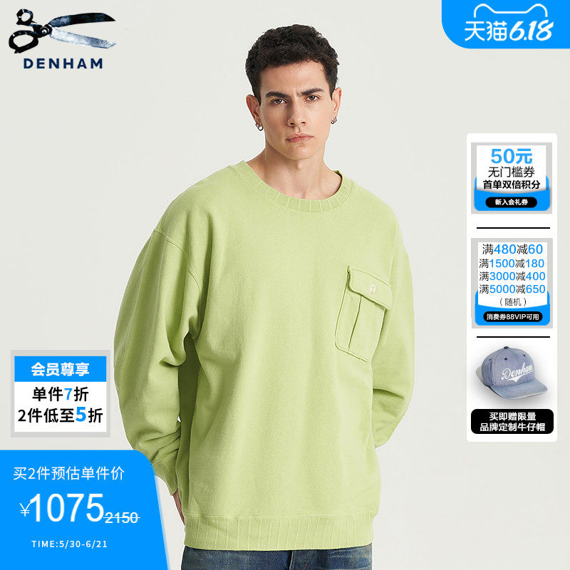 DENHAM男士新款阿依努系列宽松简约粉色绿色长袖卫衣