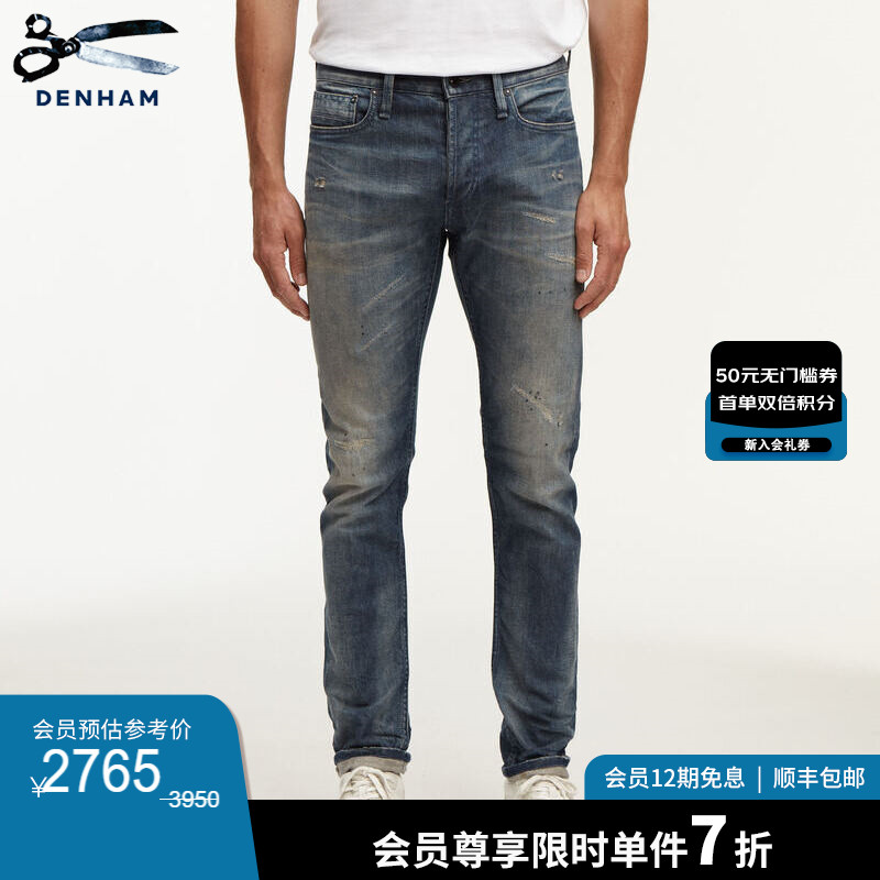 DENHAM意大利牛仔裤宽松