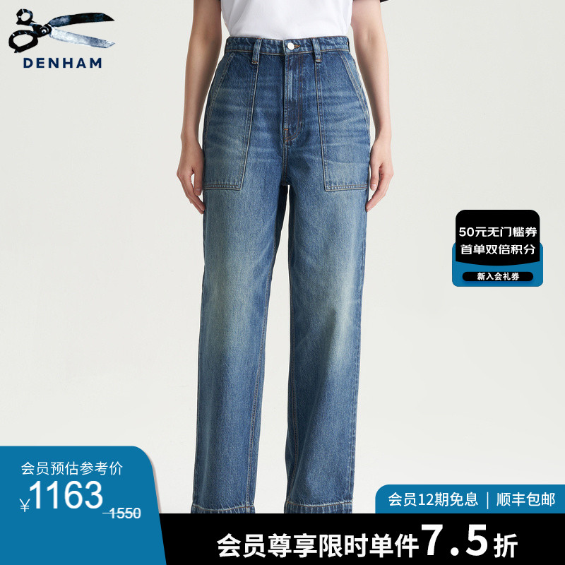 牛仔工匠，细节藏真