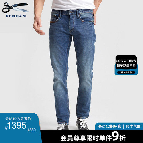 常青牛仔裤DENHAM水洗
