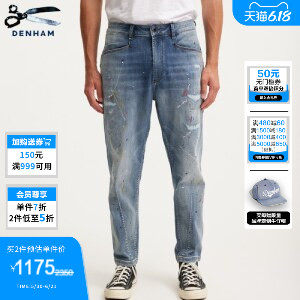 DENHAM男士FREEMOVE高弹力轻薄泼漆破洞宽松中腰剪刀牛仔裤WUXIA