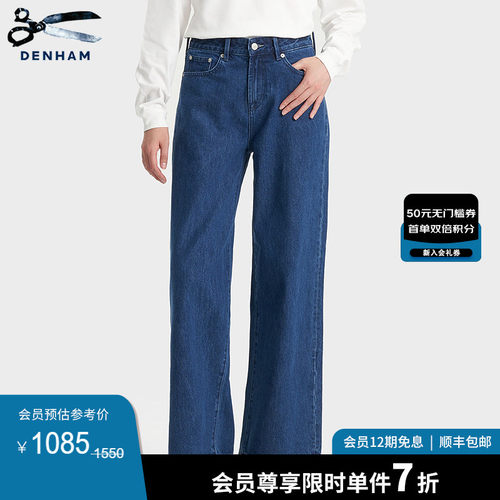 DENHAM女士宽松高腰蓝色牛仔裤