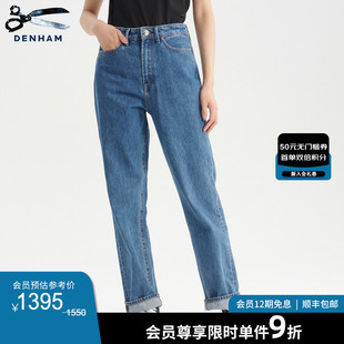 女GINZA DENHAM热销简约百搭蓝色水洗宽松高腰老爹牛仔裤