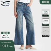 DENHAM女士春夏季 女KEIRA 做旧水洗清新蓝高腰阔腿剪刀牛仔裤