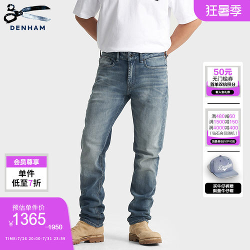 DENHAM男士高弹力修身牛仔裤