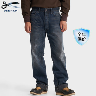 EASTWIDER 复古宽松直筒中腰牛仔裤 DENHAM2025年秋季 日本制男士