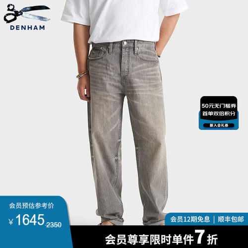 DENHAM男士宽松轻薄牛仔裤