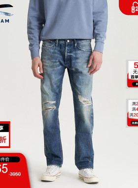DENHAM男士休闲宽松微锥中腰水洗蓝色破洞剪刀牛仔裤FORGE