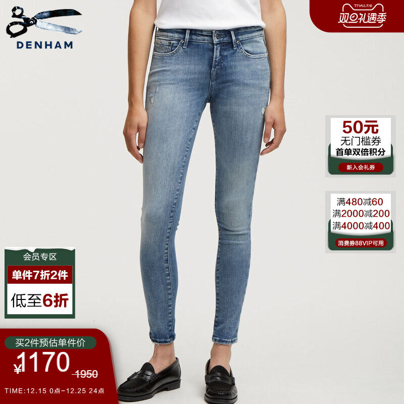 DENHAM�＾ŮʿFREEMOVE�ߵ�����������ˮϴ����ţ�п�SPRAY 2340Ԫ��2��(��1170Ԫ/��)