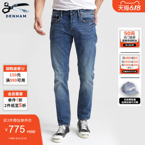 常青牛仔裤DENHAM水洗