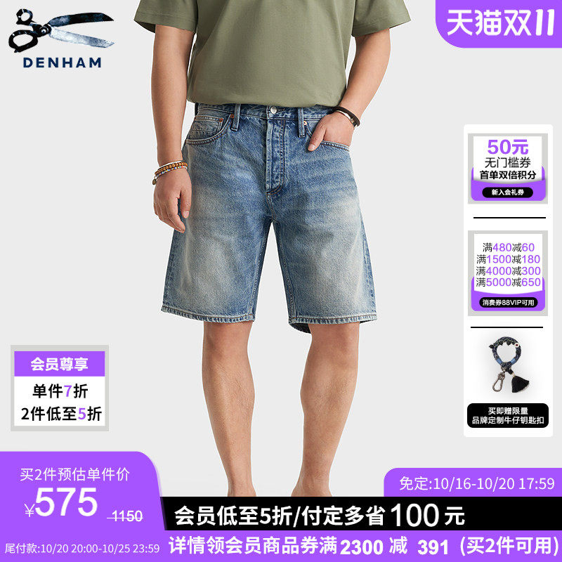 预售 DENHAM2026秋冬季男士宽松直筒潮流蓝色休闲牛仔短裤DAGGER