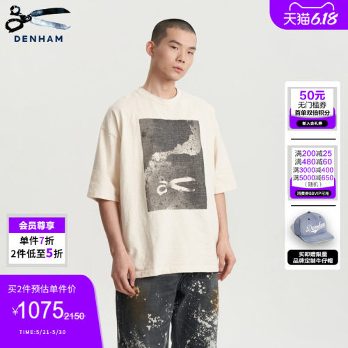 DENHAM联名水墨印花短袖T恤