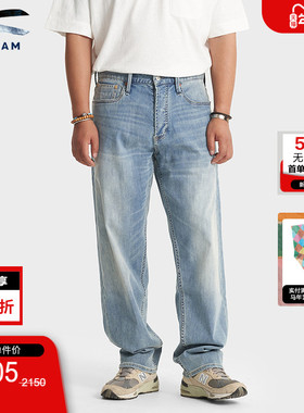 DENHAM25年秋冬新品FREEMOVE高弹力舒爽水洗宽松中腰牛仔裤男RAG