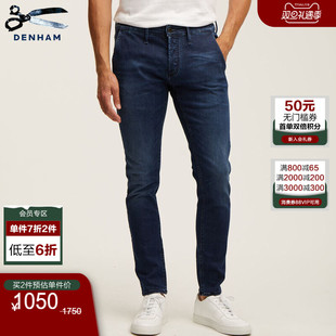 中腰小脚深蓝色高弹牛仔裤 FREEMOVE修身 YORK 男士 DENHAM秋季