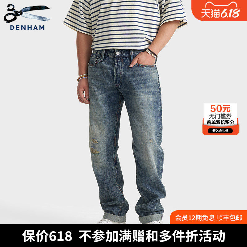 DENHAM2026夏季新款男士复古破洞休闲宽松微锥赤耳牛仔裤FORGE