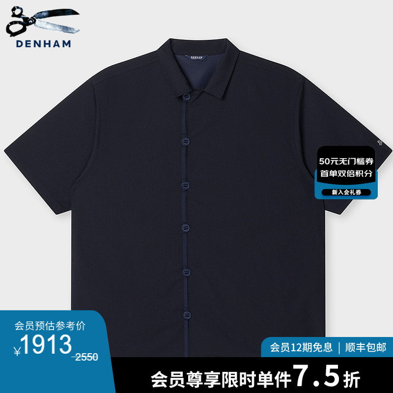DENHAM2025年秋季男士经典休闲修身靛蓝色短袖衬衫男款