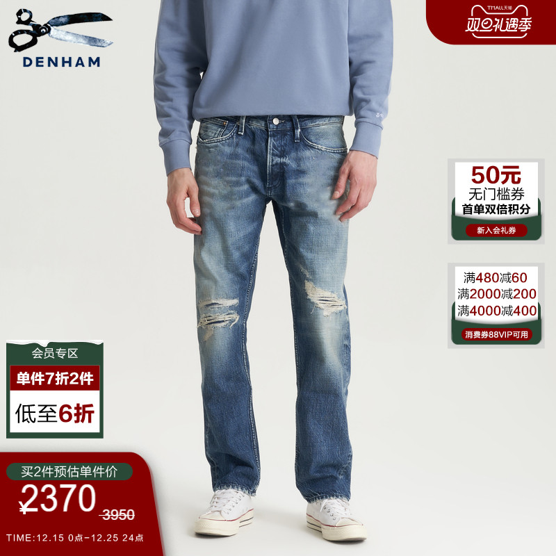 DENHAM意大利制宽松牛仔裤男