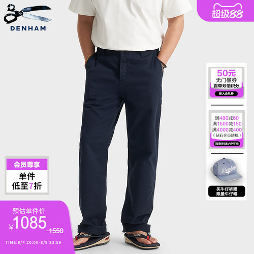 DENHAM男士宽松直筒休闲裤