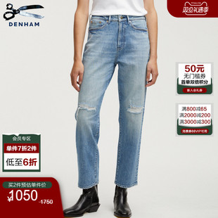 DENHAM女士CANDIANI中腰宽松直筒高腰破洞剪刀老爹牛仔裤 GINZA