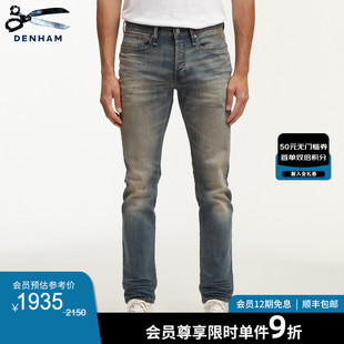 RAZOR DENHAM25年夏季 新品 男修身 微锥中腰水洗做旧复古牛仔裤