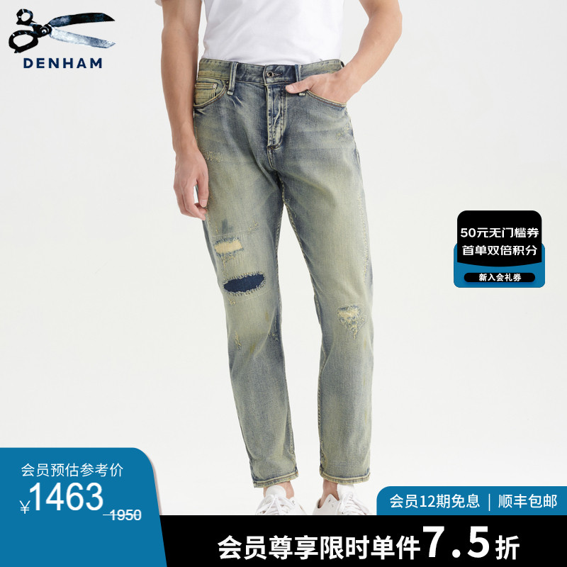 男士牛仔裤DENHAM破洞秋季