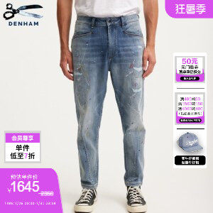 DENHAM夏季破洞牛仔裤